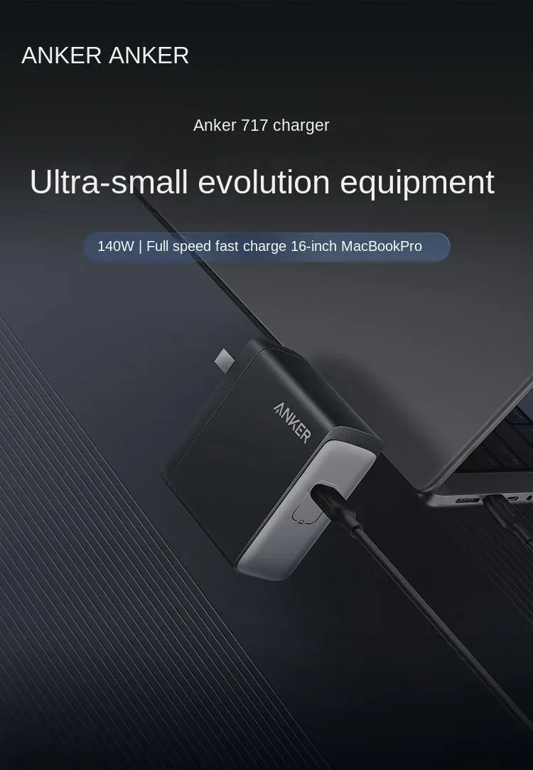 Anker 717 GaN Charger 140W A2341 PD 3.1 PPS Laptop & Mobile Quick charger for Sale in Pakistan