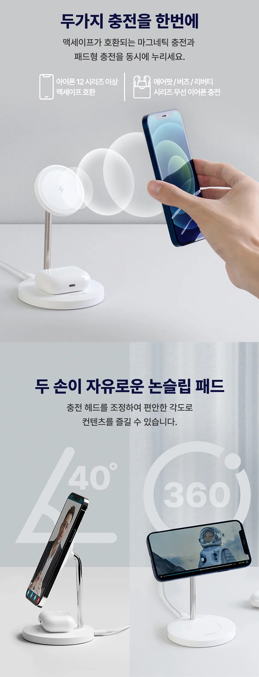 Anker PowerWave Magnetic 2-in-1 Stand Lite Wireless Charger for Sale in Pakistan