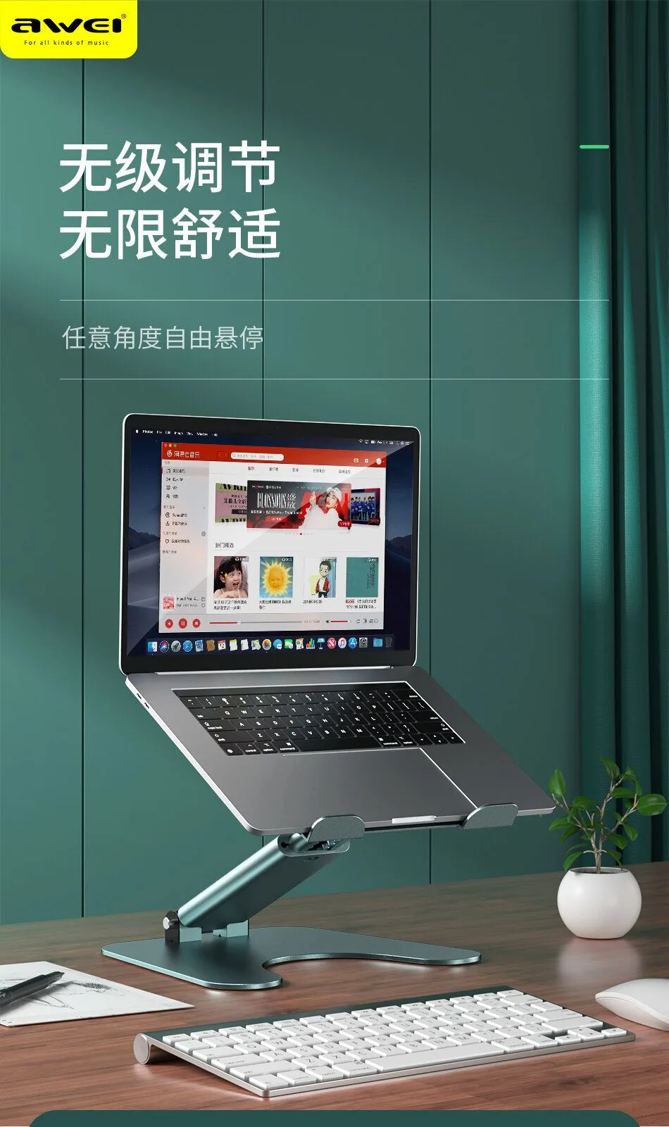 AWEI X25 Laptop Stand Aluminum Alloy With Multi-Angle Lift for Sale in Pakistan