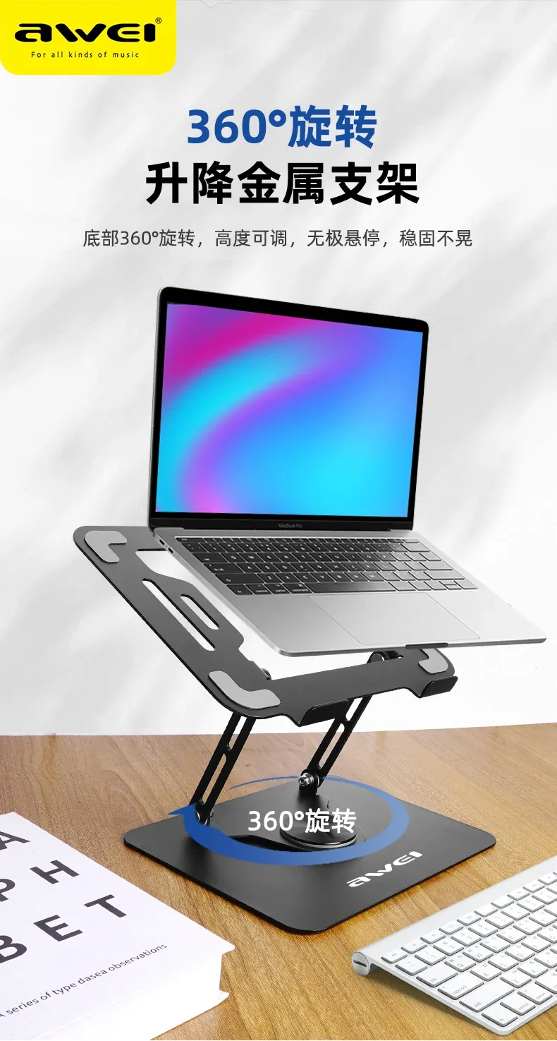 Awei X46 Laptop Stand for Sale in Pakistan