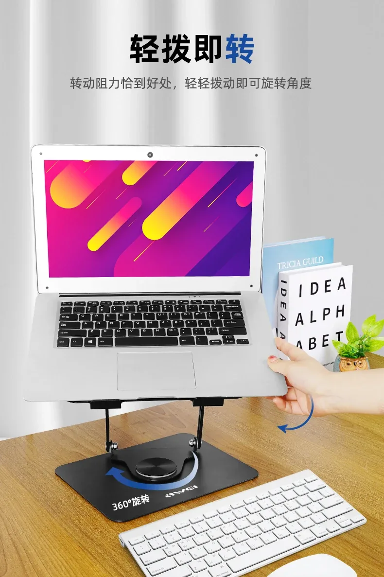 Awei X46 Laptop Stand for Sale in Pakistan