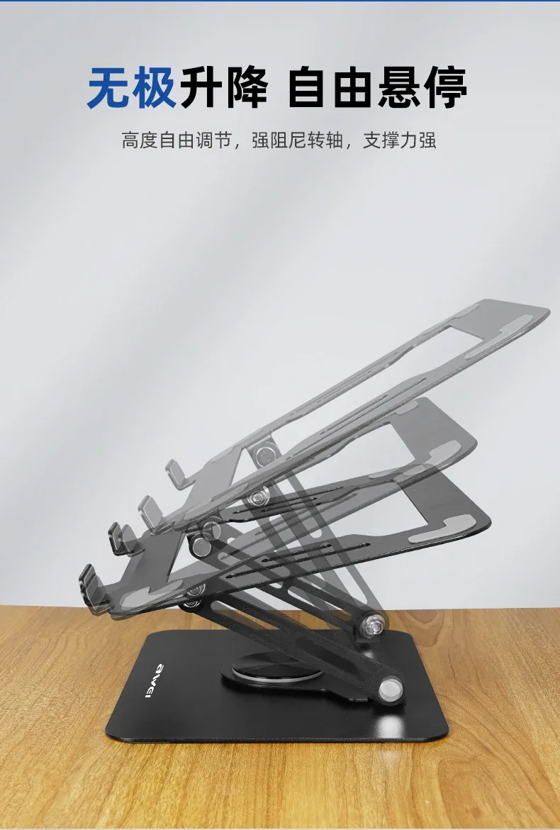 Awei X46 Laptop Stand for Sale in Pakistan