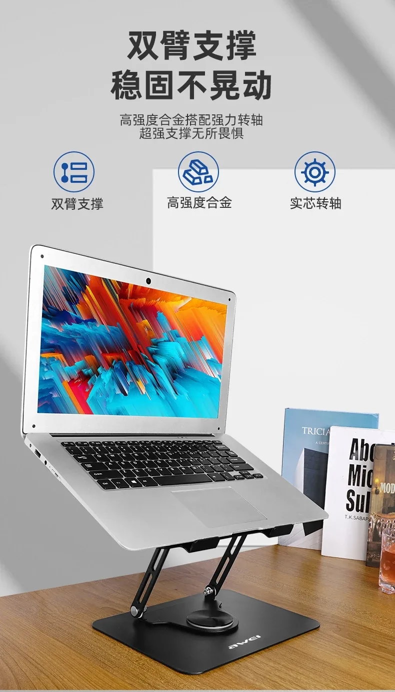 Awei X46 Laptop Stand for Sale in Pakistan