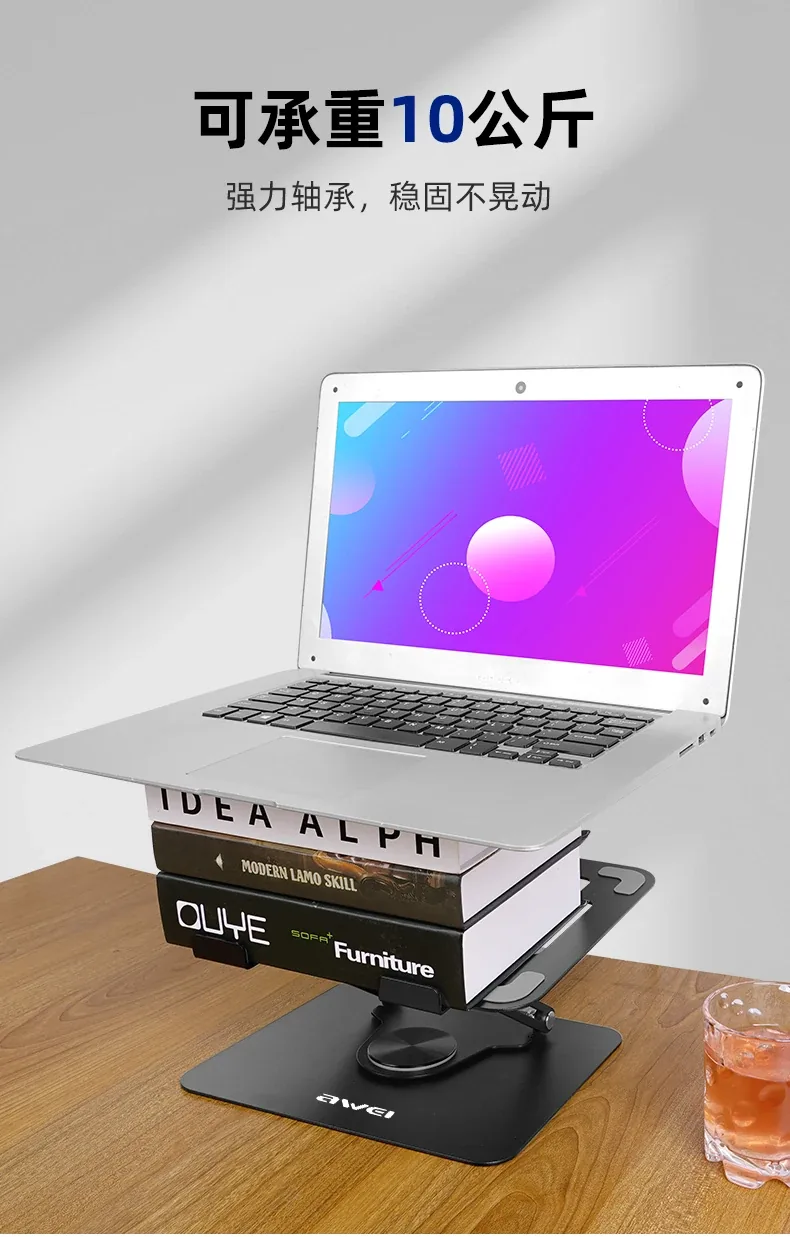 Awei X46 Laptop Stand for Sale in Pakistan