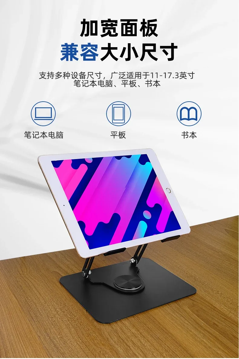 Awei X46 Laptop Stand for Sale in Pakistan