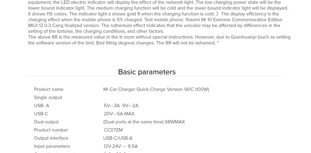 Mi Car Charger Fast Charge Version 1A1C (100W) for Sale in Pakistan