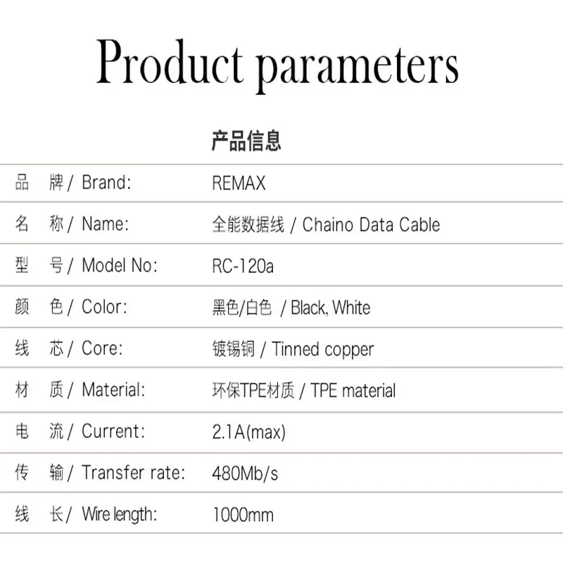 Remax RC-120a Chaino Series Tinned Copper 2.1A USB-A To Type-C Mini Data Cable for Sale in Pakistan