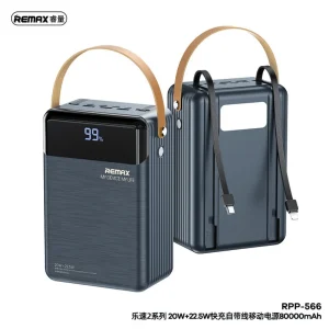REMAX Lesu-II Series PD20W+QC22.5W Fast Charging Power Bank 80000mAh (RPP-566) , REMAX Lesu-II Series PD20W+QC22.5W Fast Charging Power Bank 80000mAh (RPP-566) for sale , REMAX Lesu-II Series PD20W+QC22.5W Fast Charging Power Bank 80000mAh (RPP-566) for S