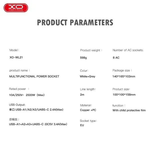 XO 2500W 6AC Power Socket with Independent Switch WL18 , XO 2500W 6AC Power Socket with Independent Switch WL18 for sale , XO 2500W 6AC Power Socket with Independent Switch WL18 for Sale in Pakistan , XO 2500W 6AC Power Socket with Independent Switch WL18